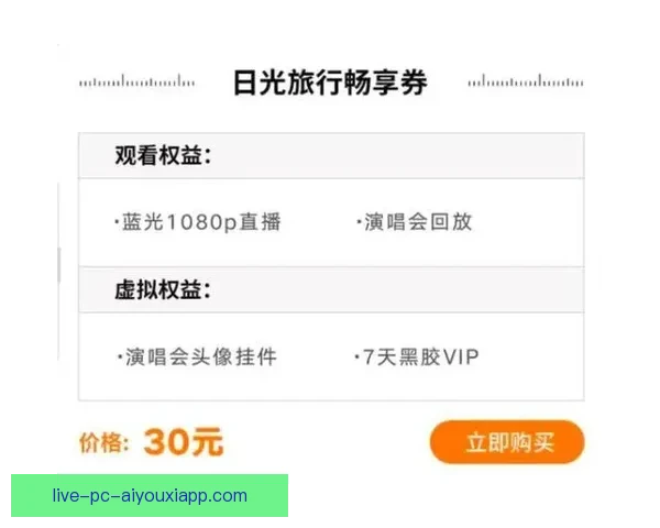 足球直播吧卡全面解析助你畅享高清实时赛事体验与多平台观赛权益升级指南